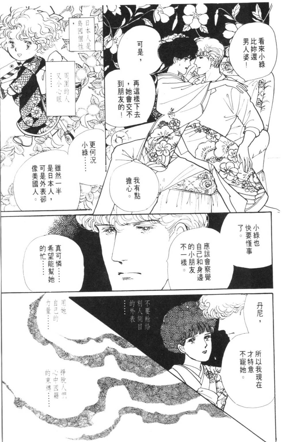 第141页