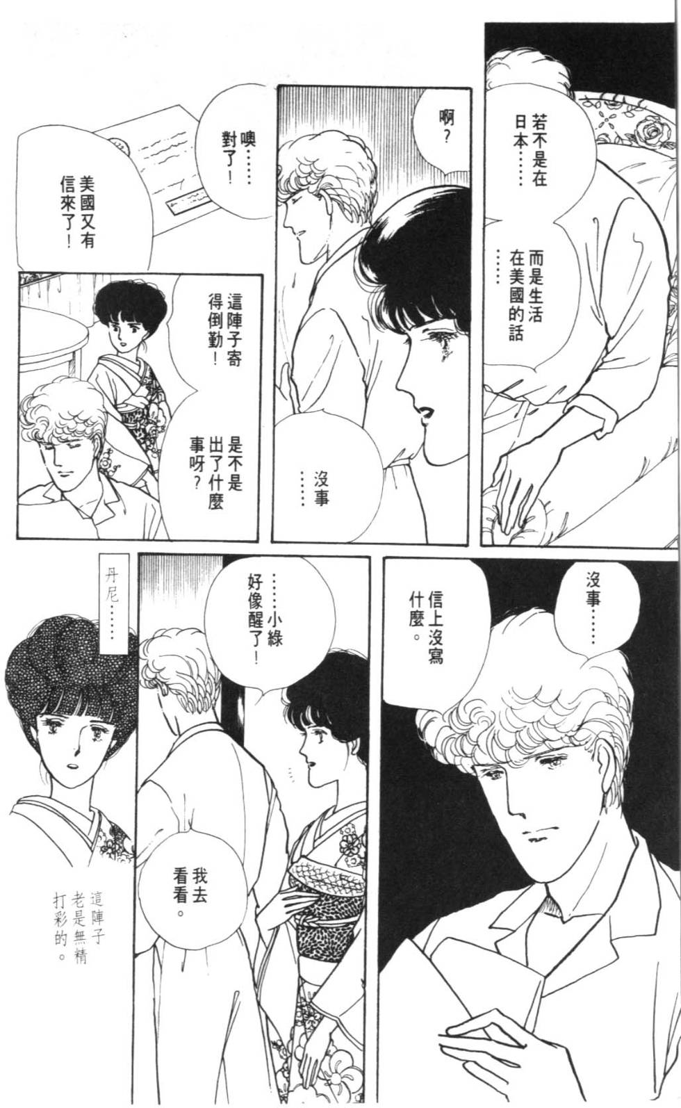 第142页