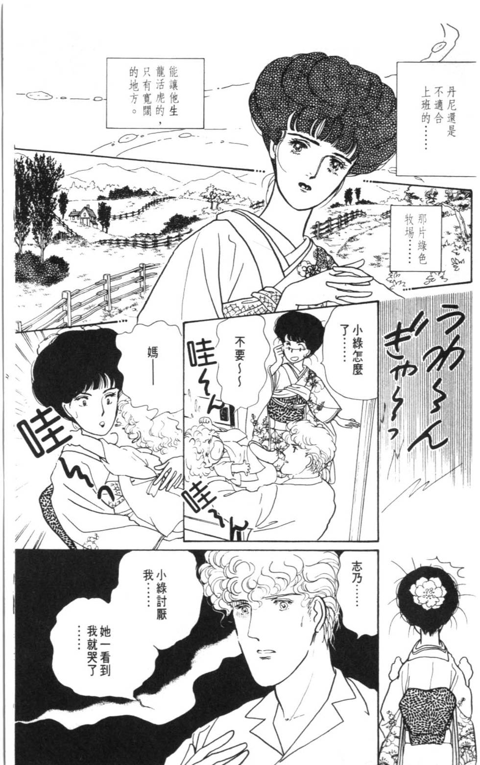 第143页
