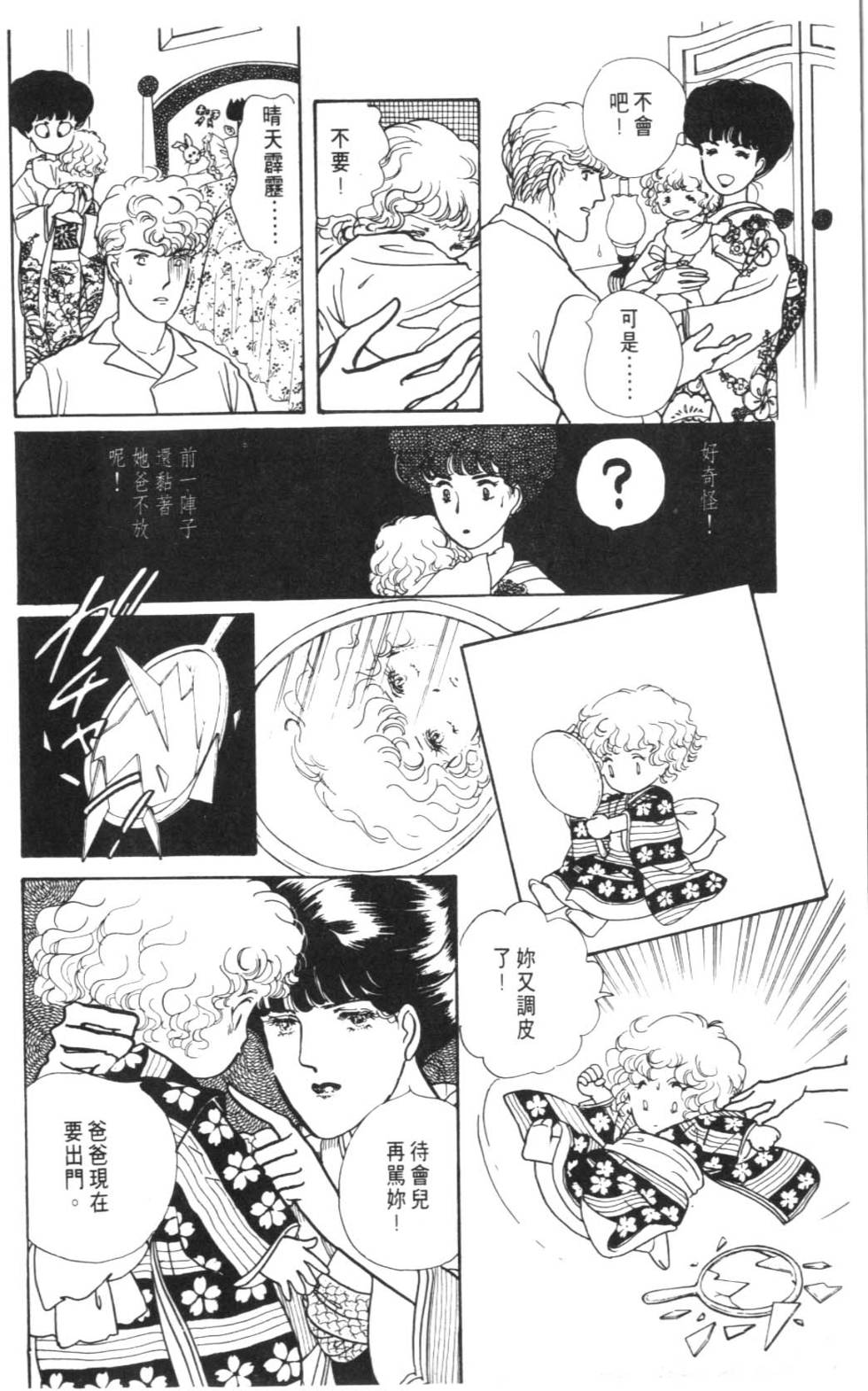 第144页
