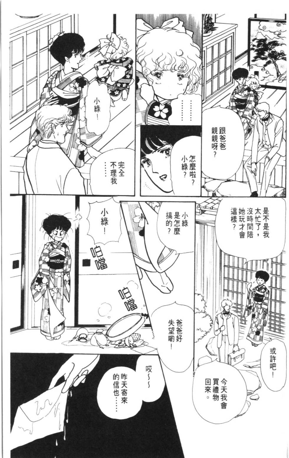 第145页