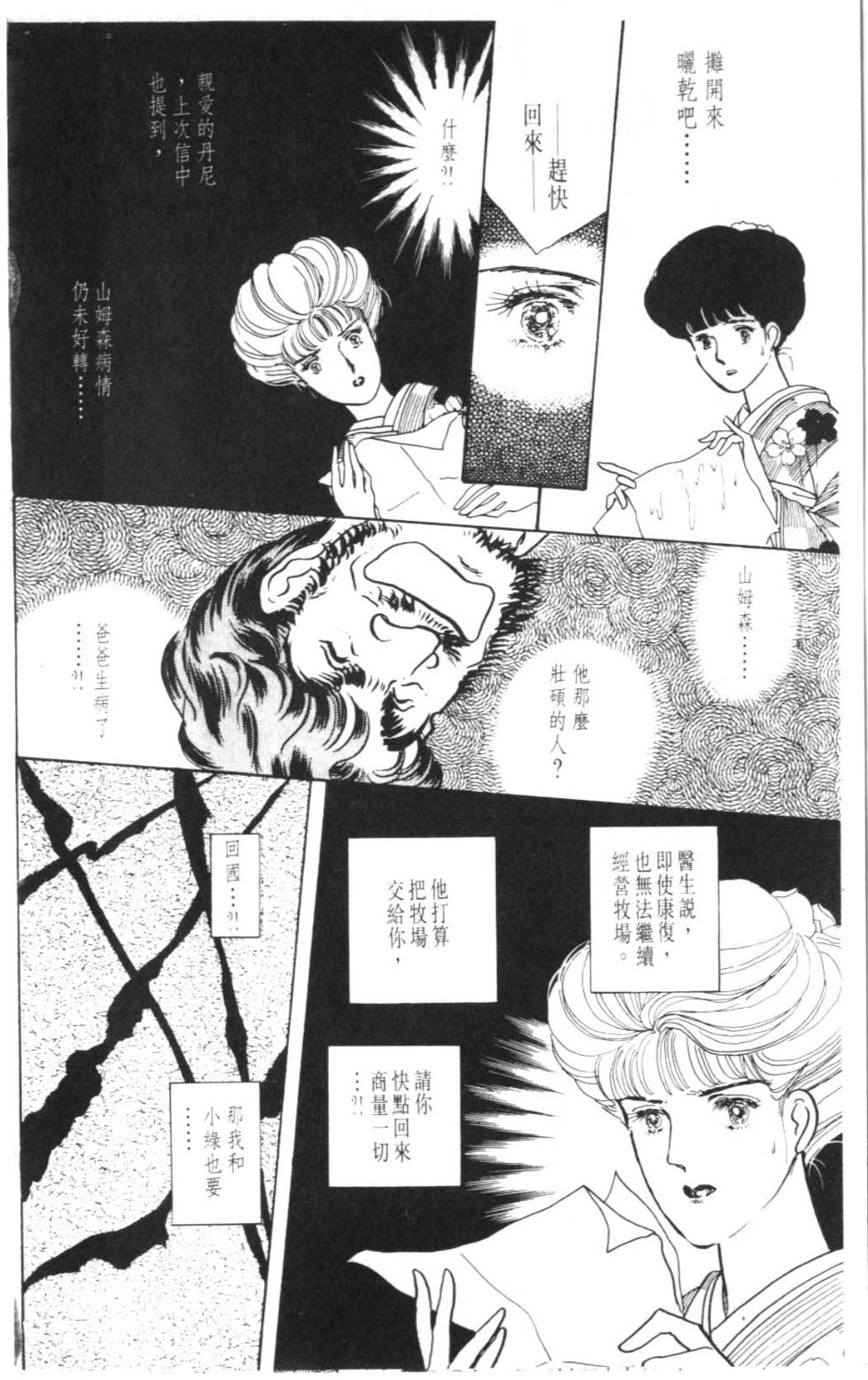 第146页
