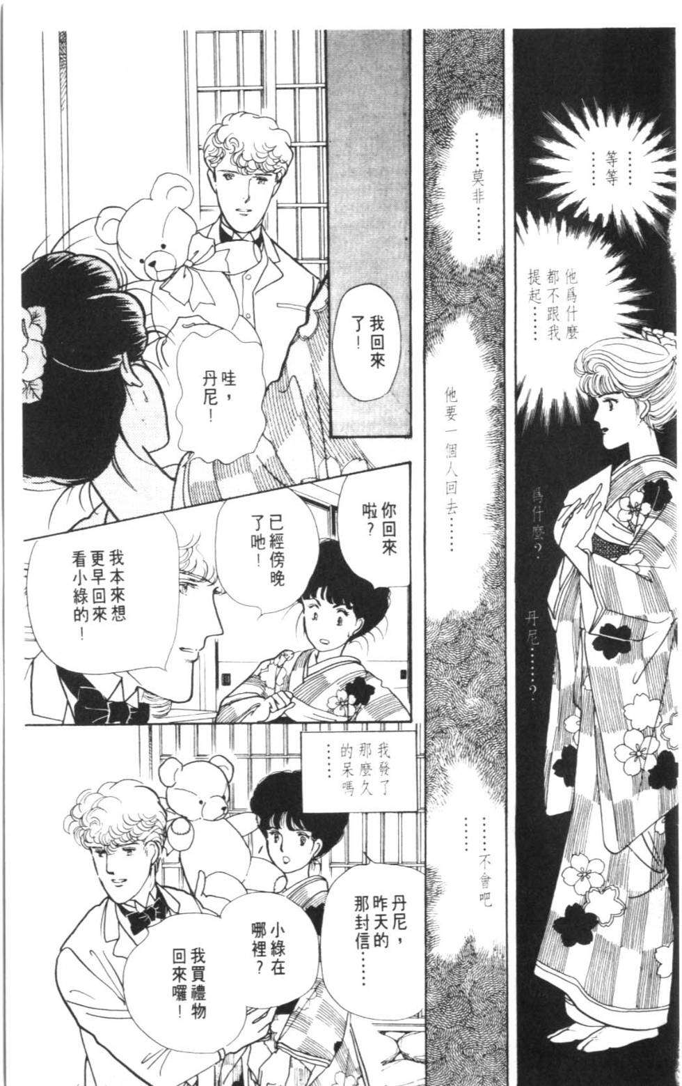 第147页