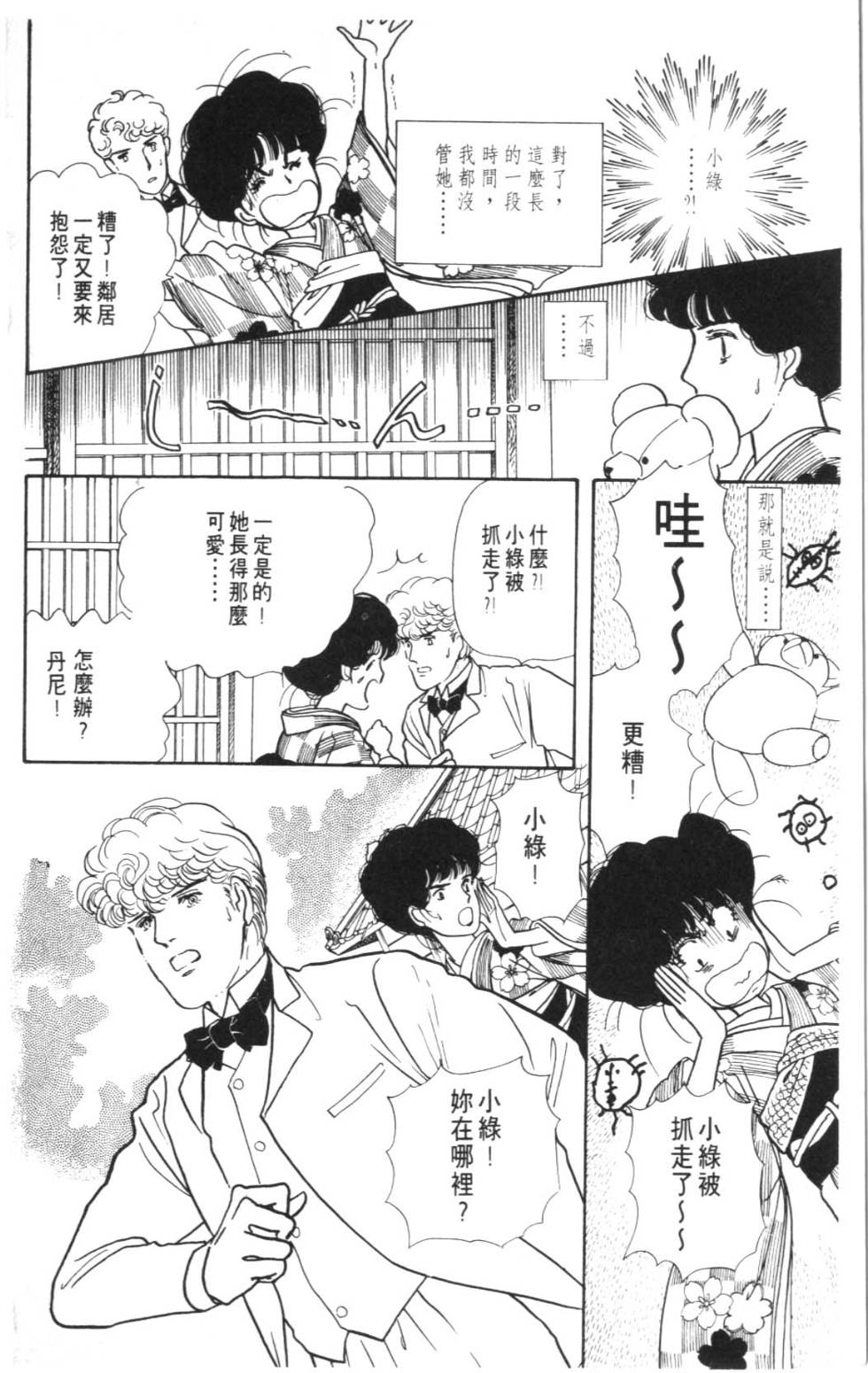 第148页