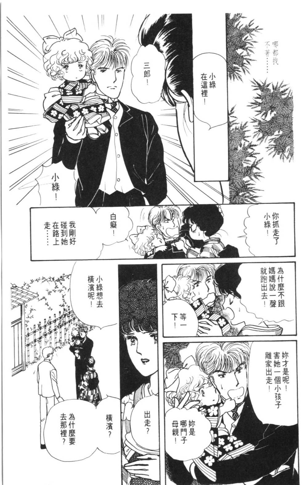 第149页