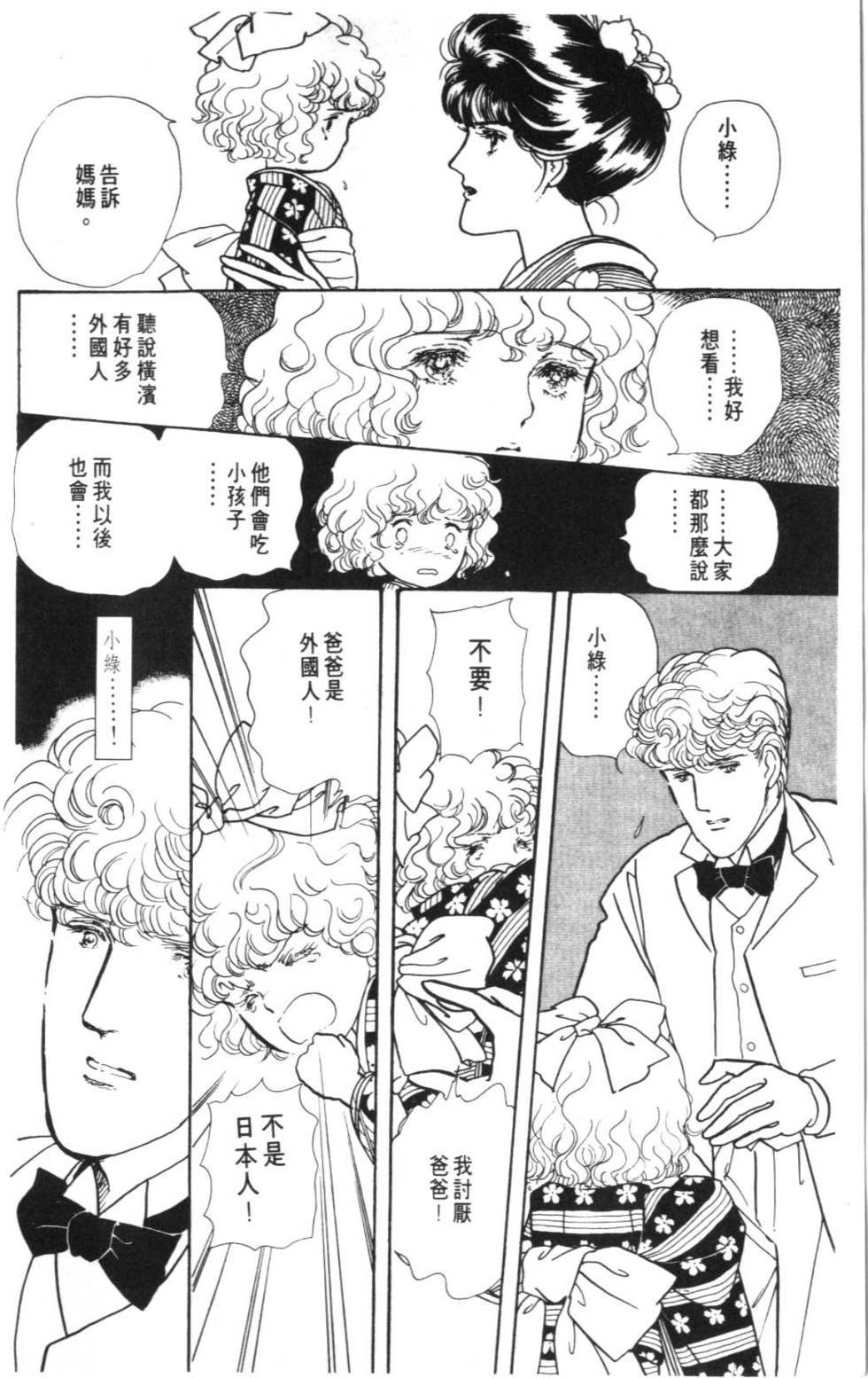 第150页
