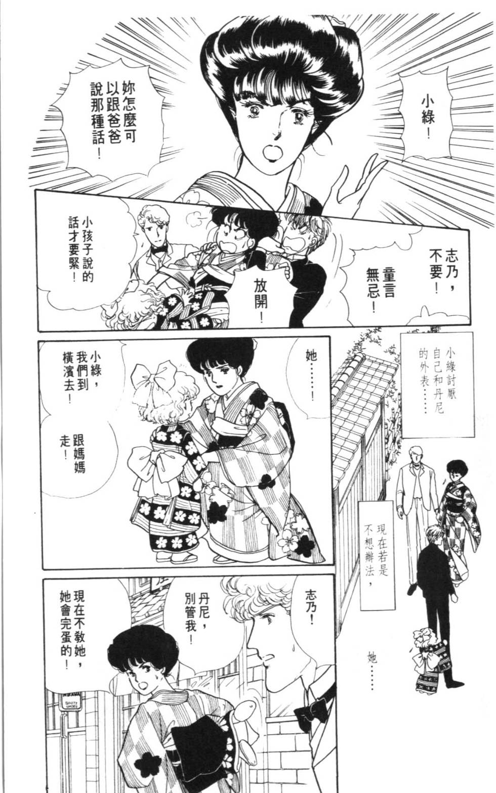 第151页
