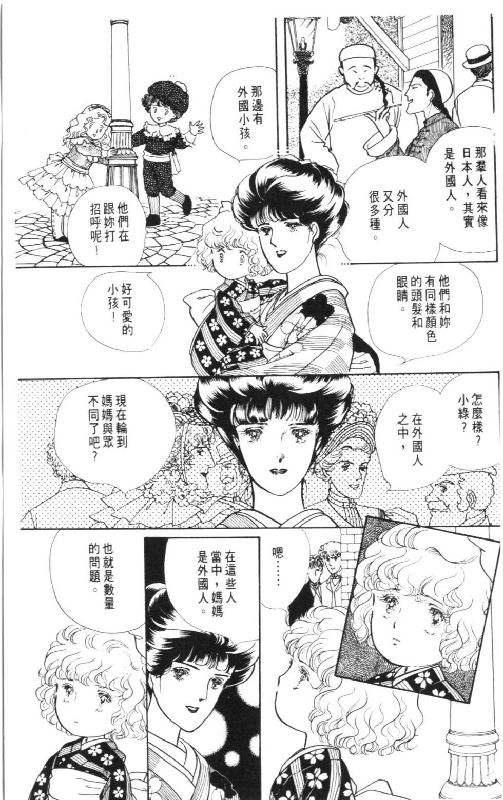 第153页