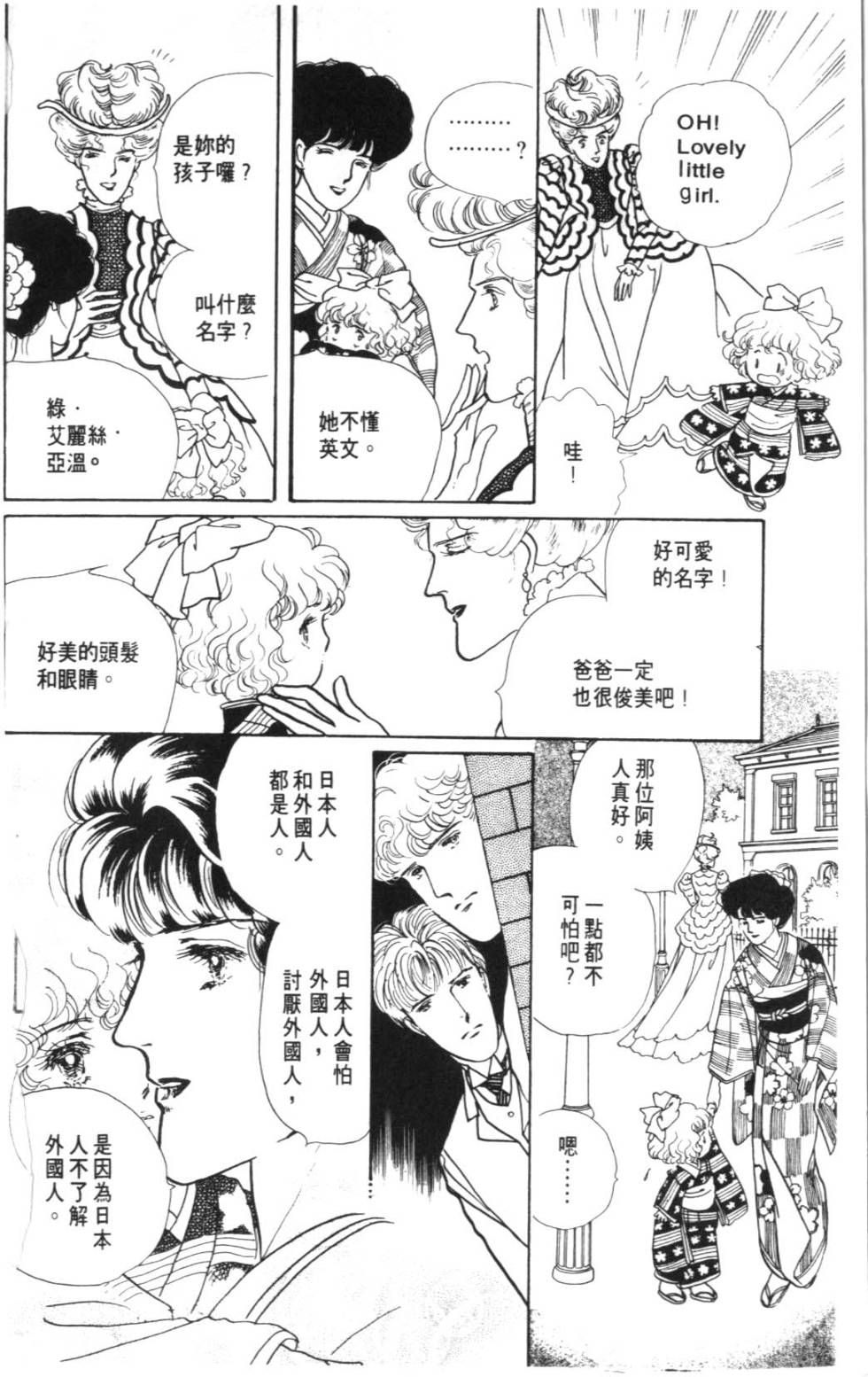 第154页