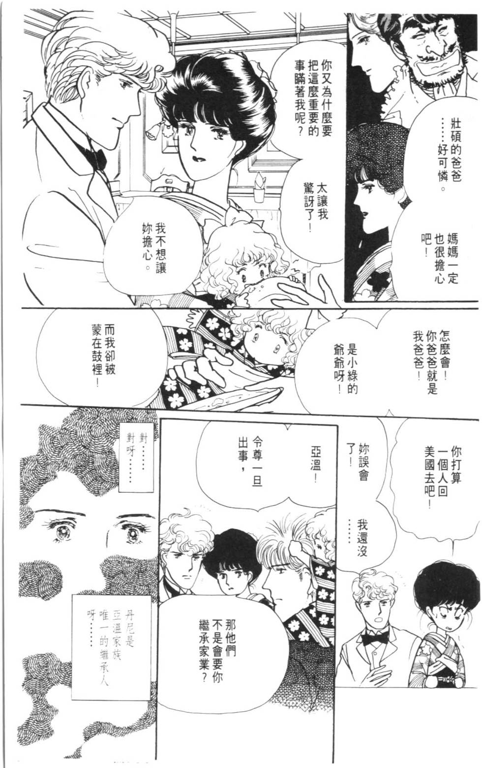 第161页