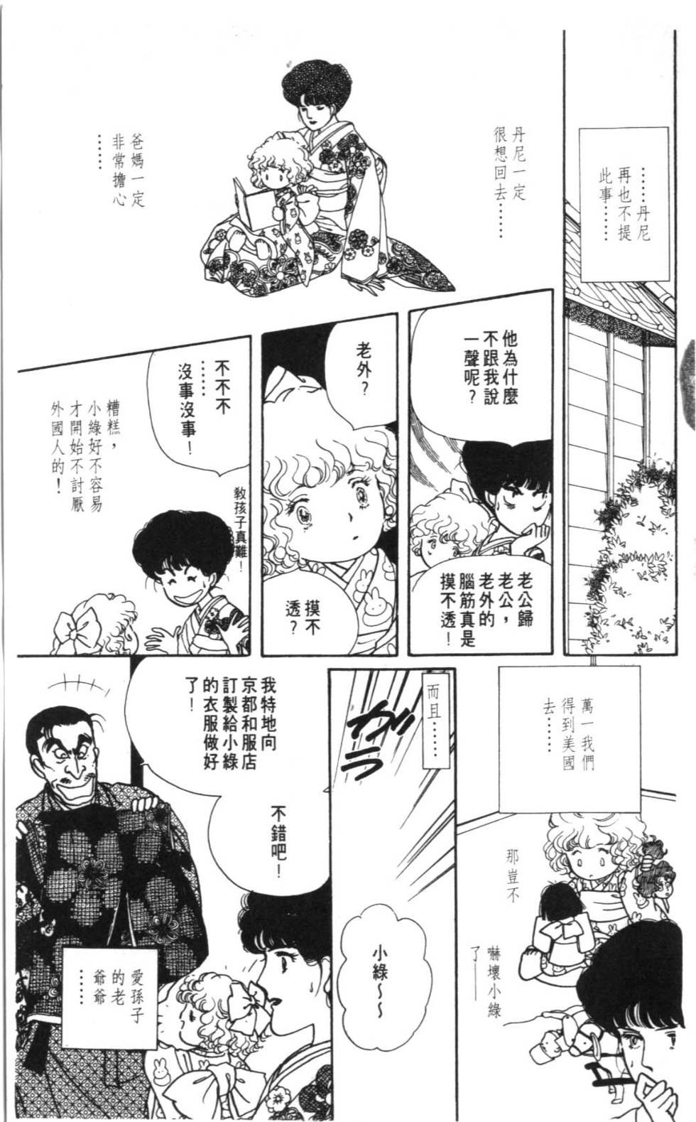第163页
