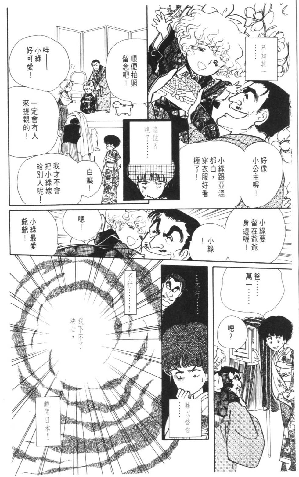 第164页