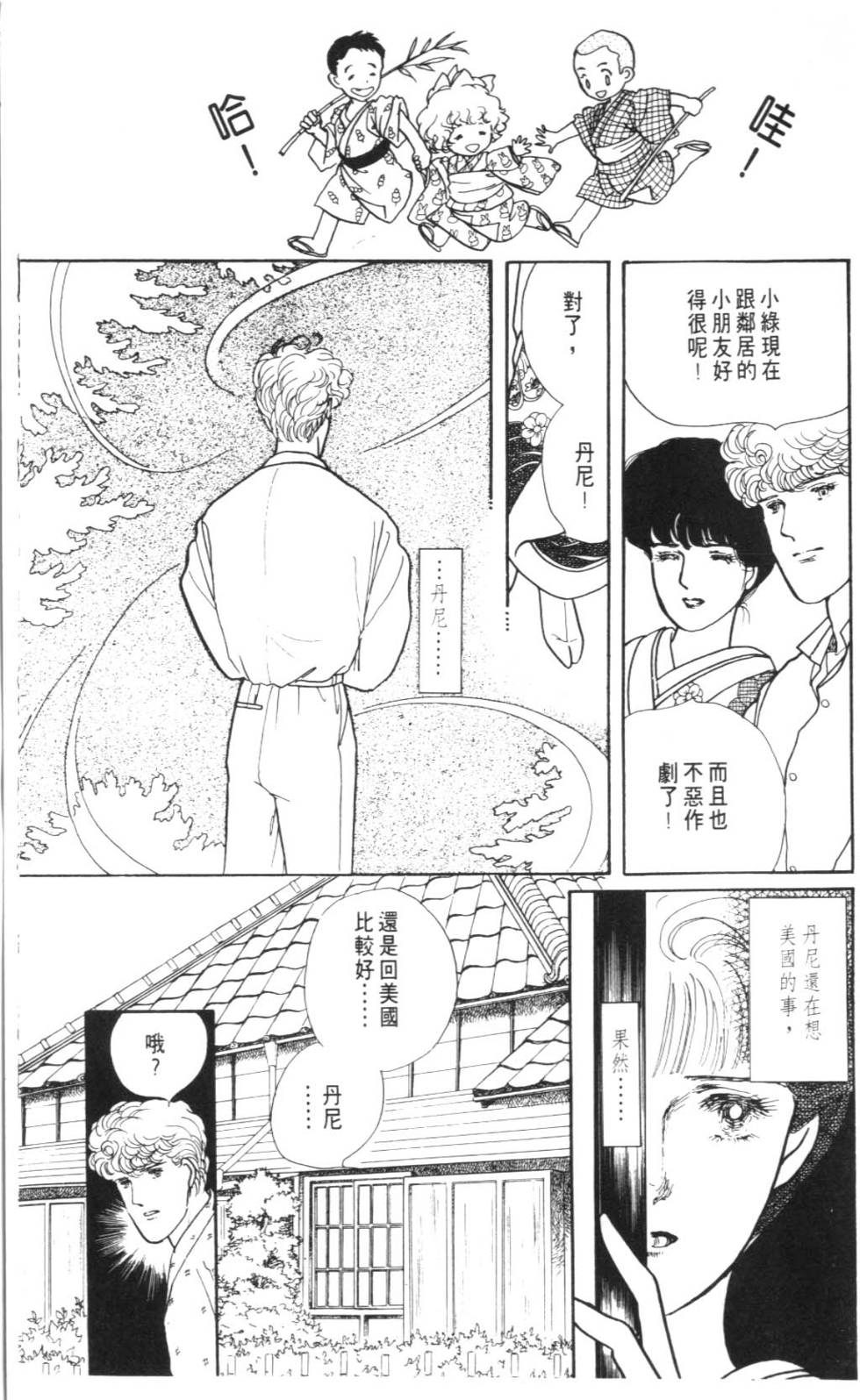 第165页