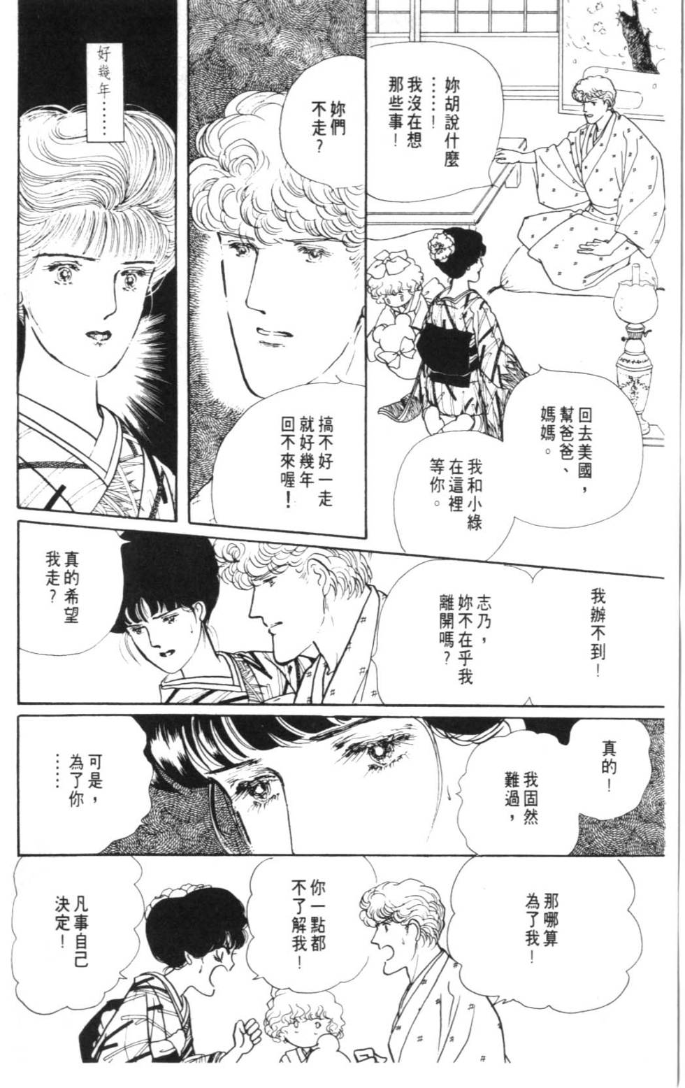 第166页