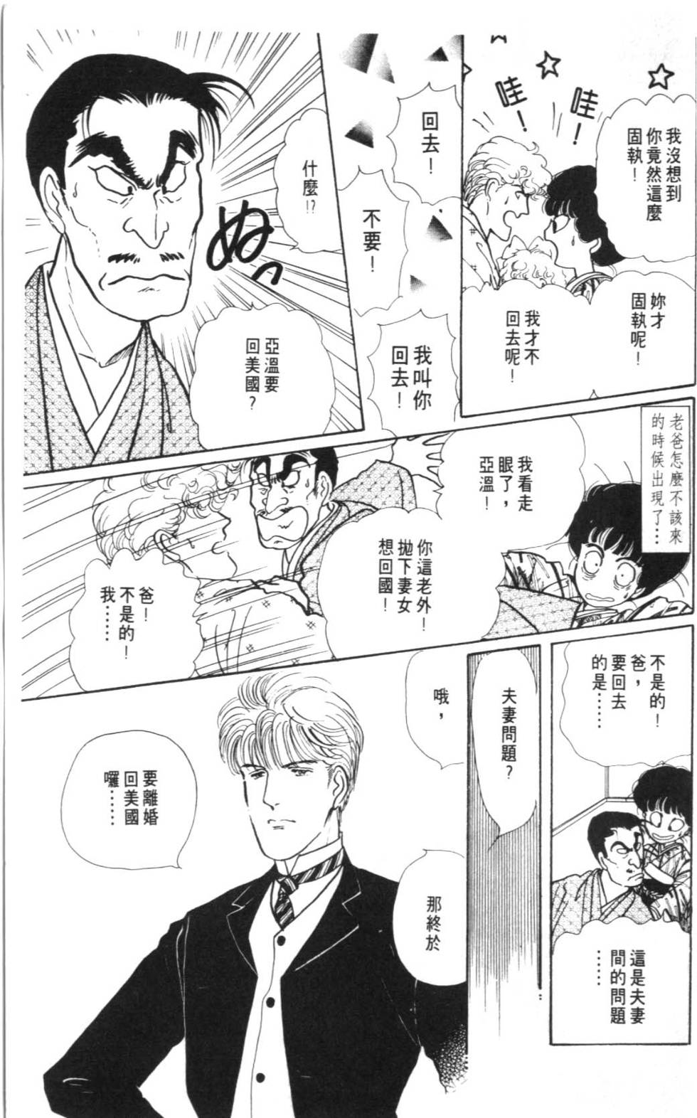 第167页