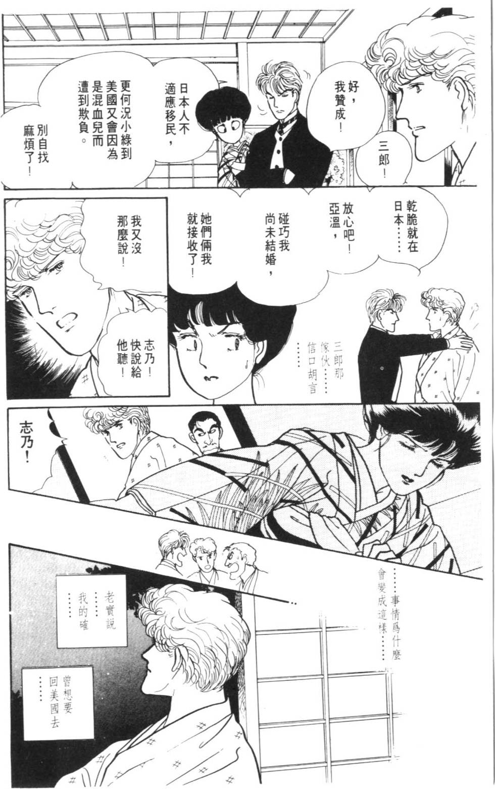 第168页