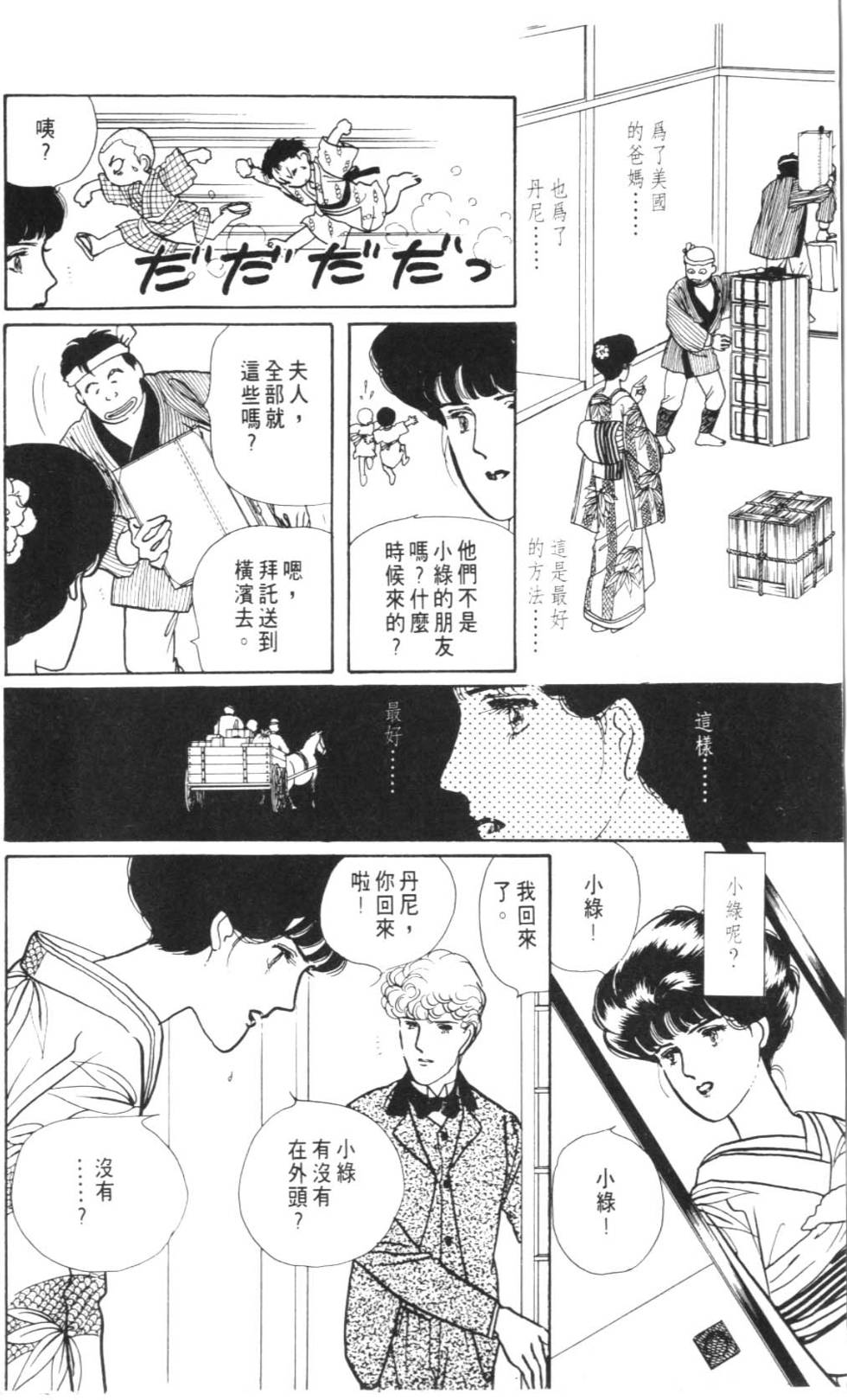 第172页