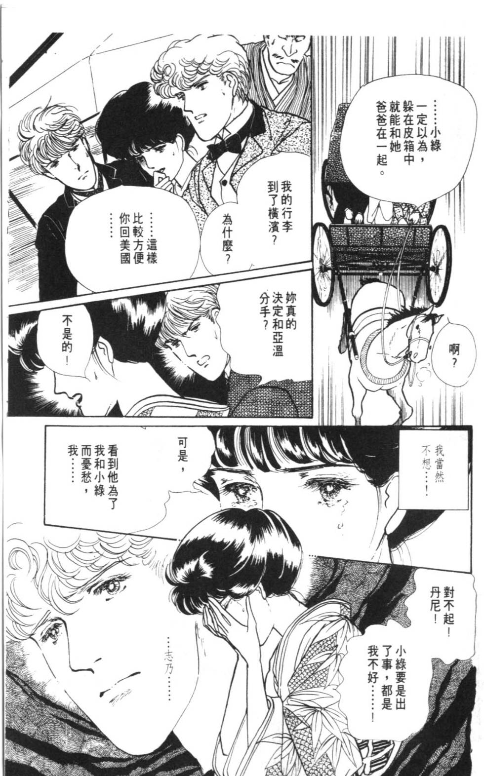 第175页