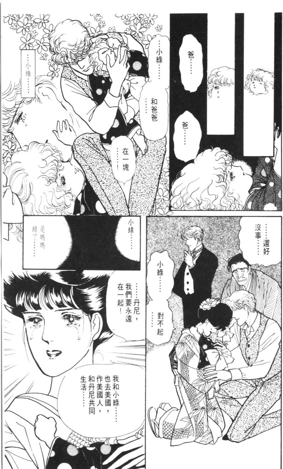 第177页