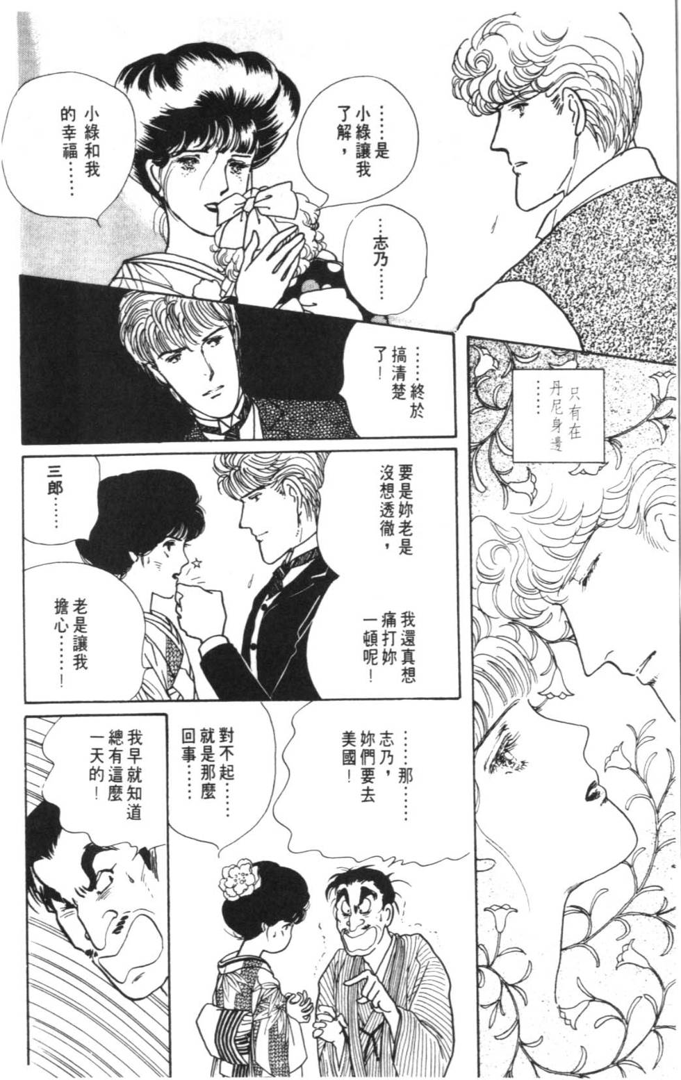 第178页