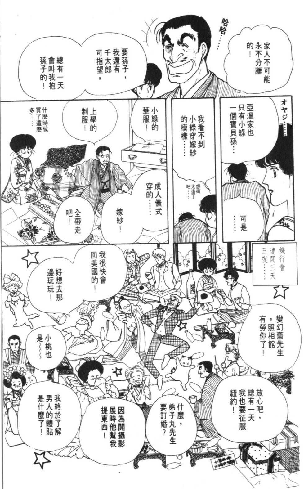 第179页
