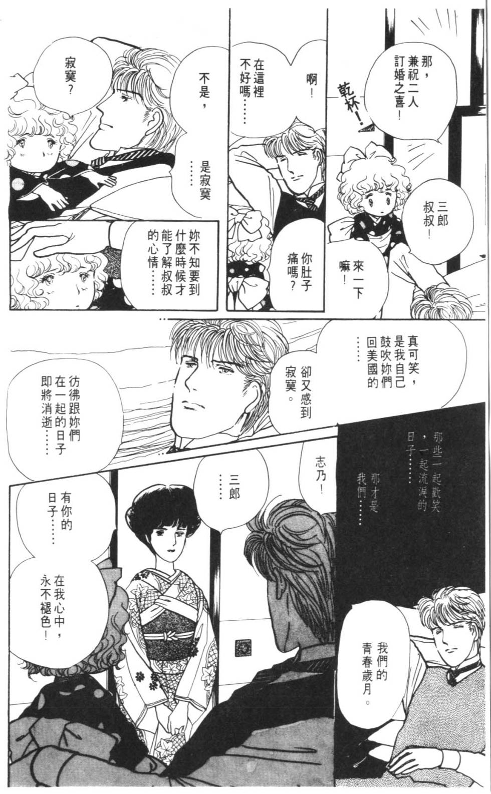 第180页