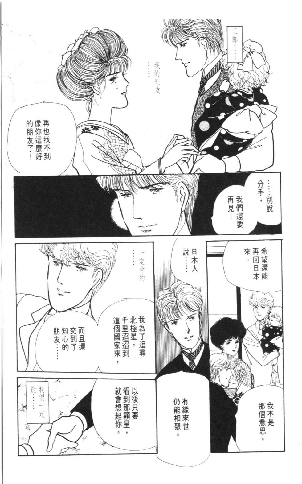 第181页