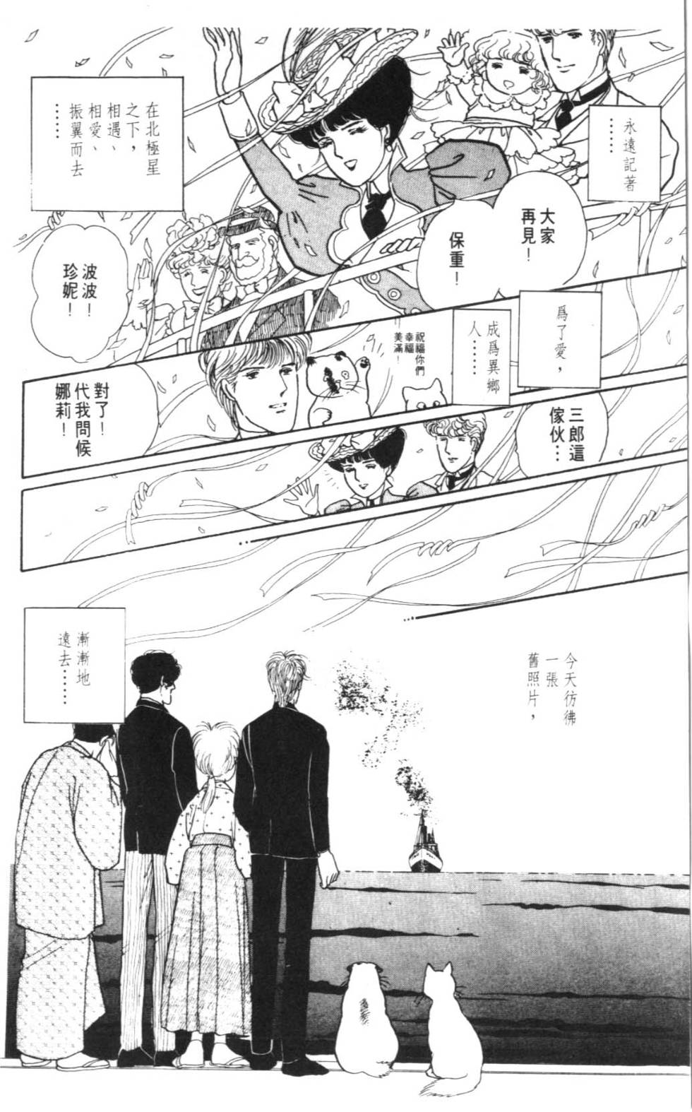 第182页