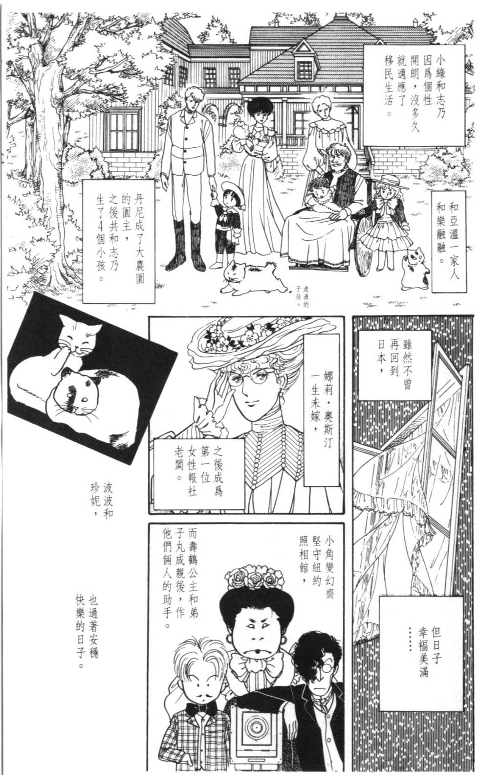 第183页