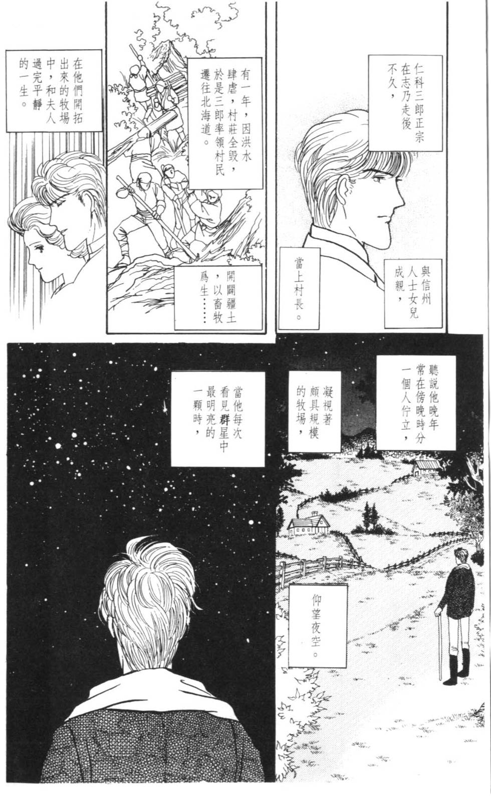第184页