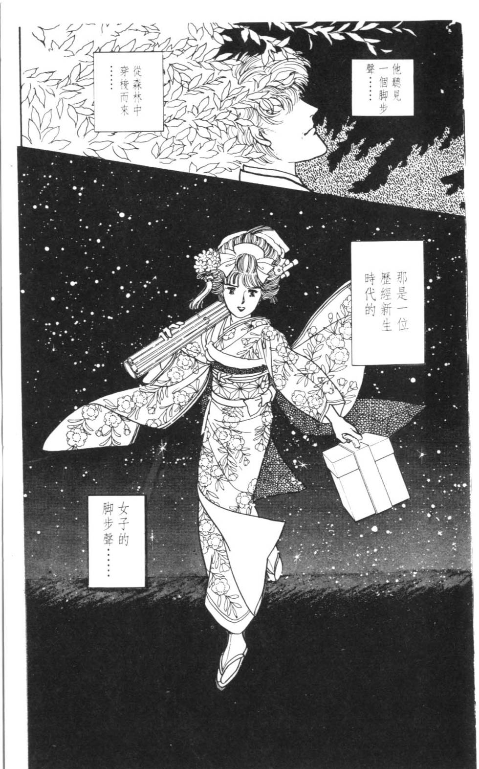 第185页