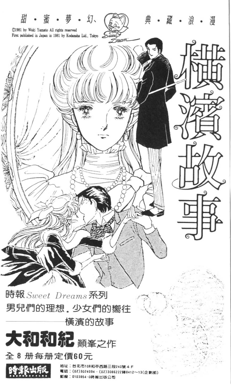 第188页
