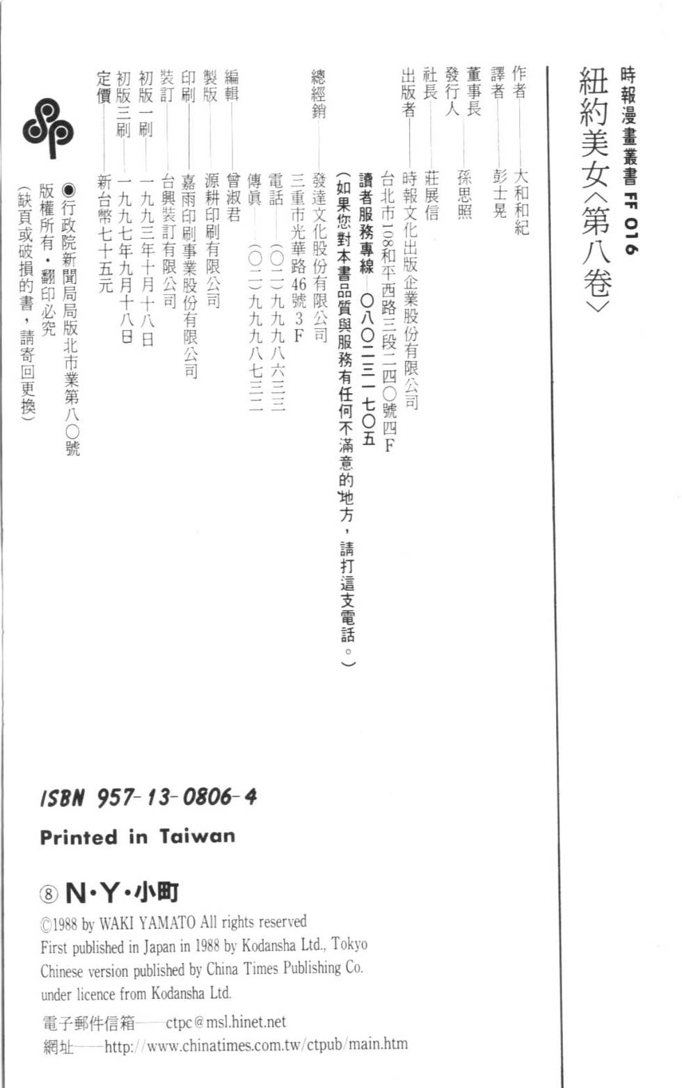 第189页