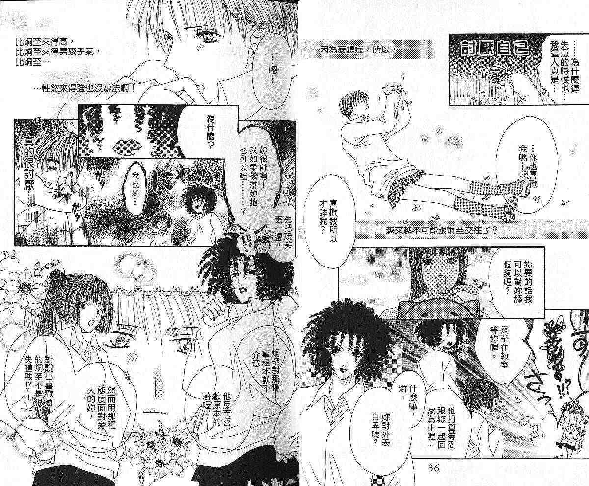 第18页
