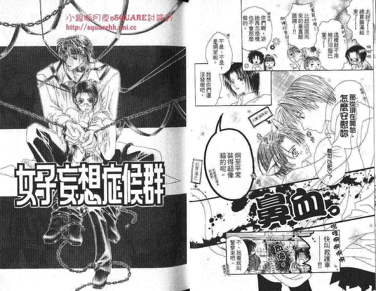 第21页