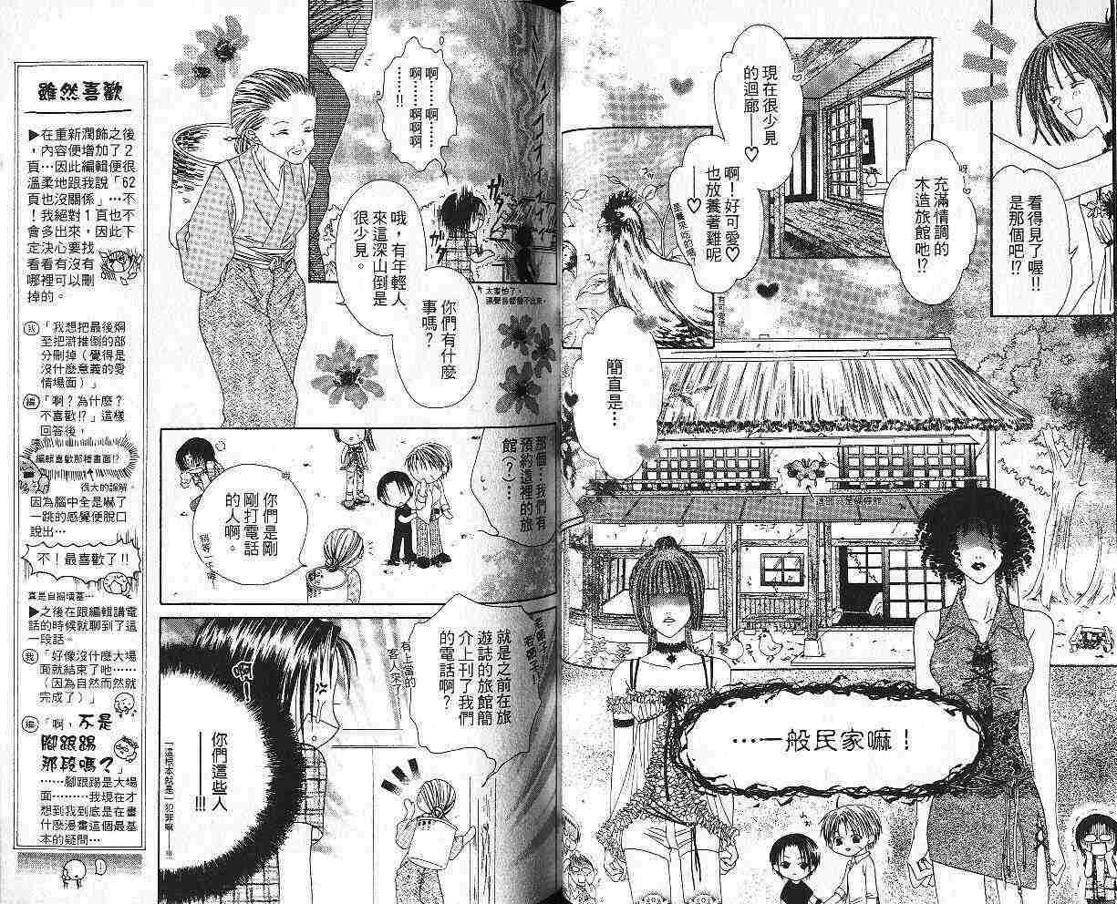 第49页