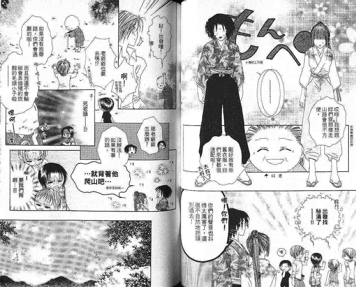 第52页