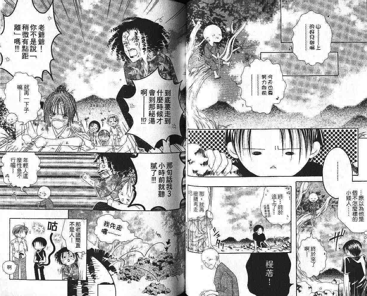 第53页