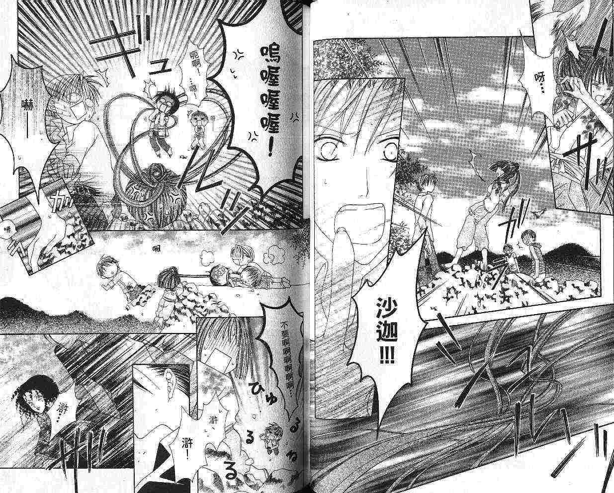 第55页