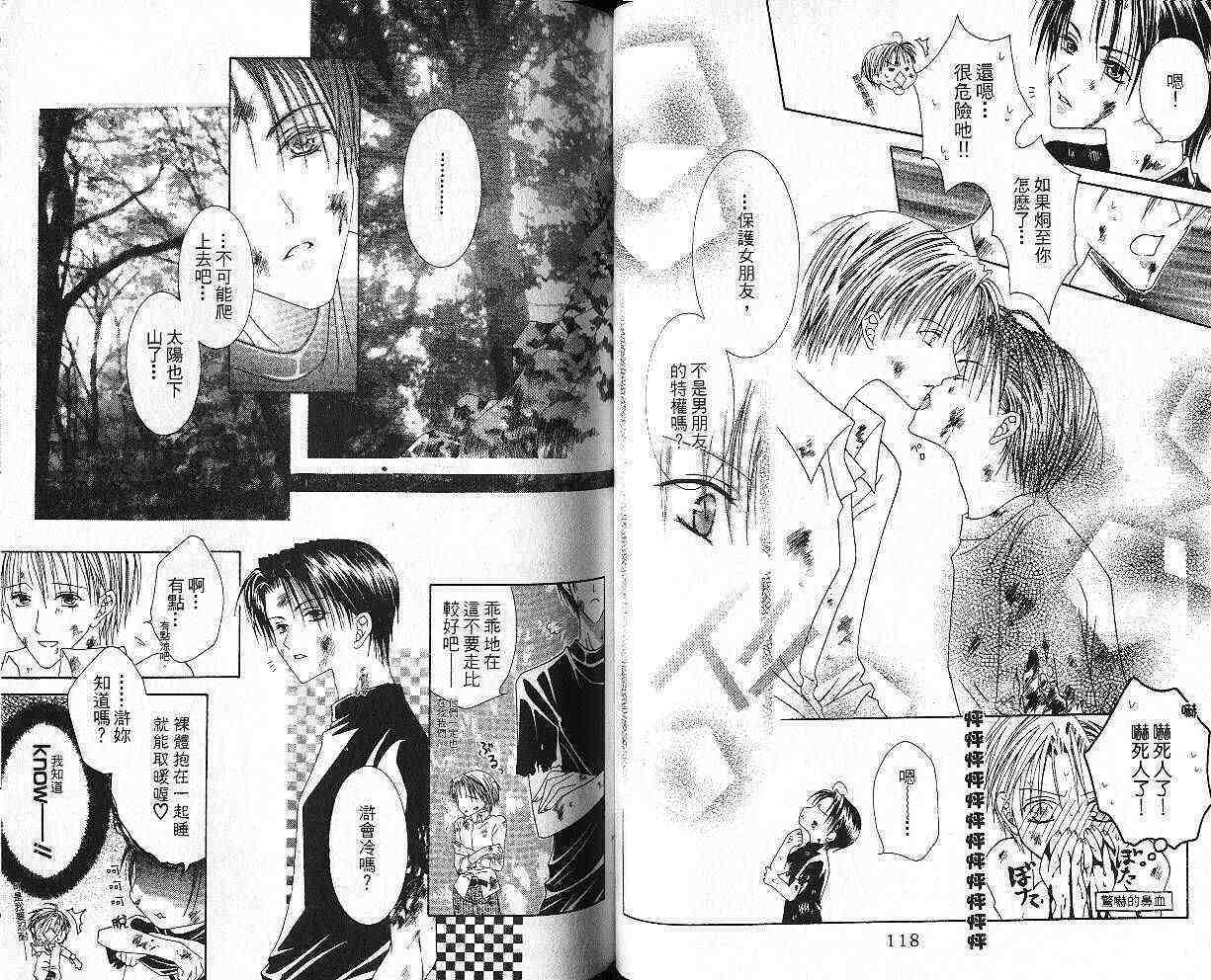 第58页