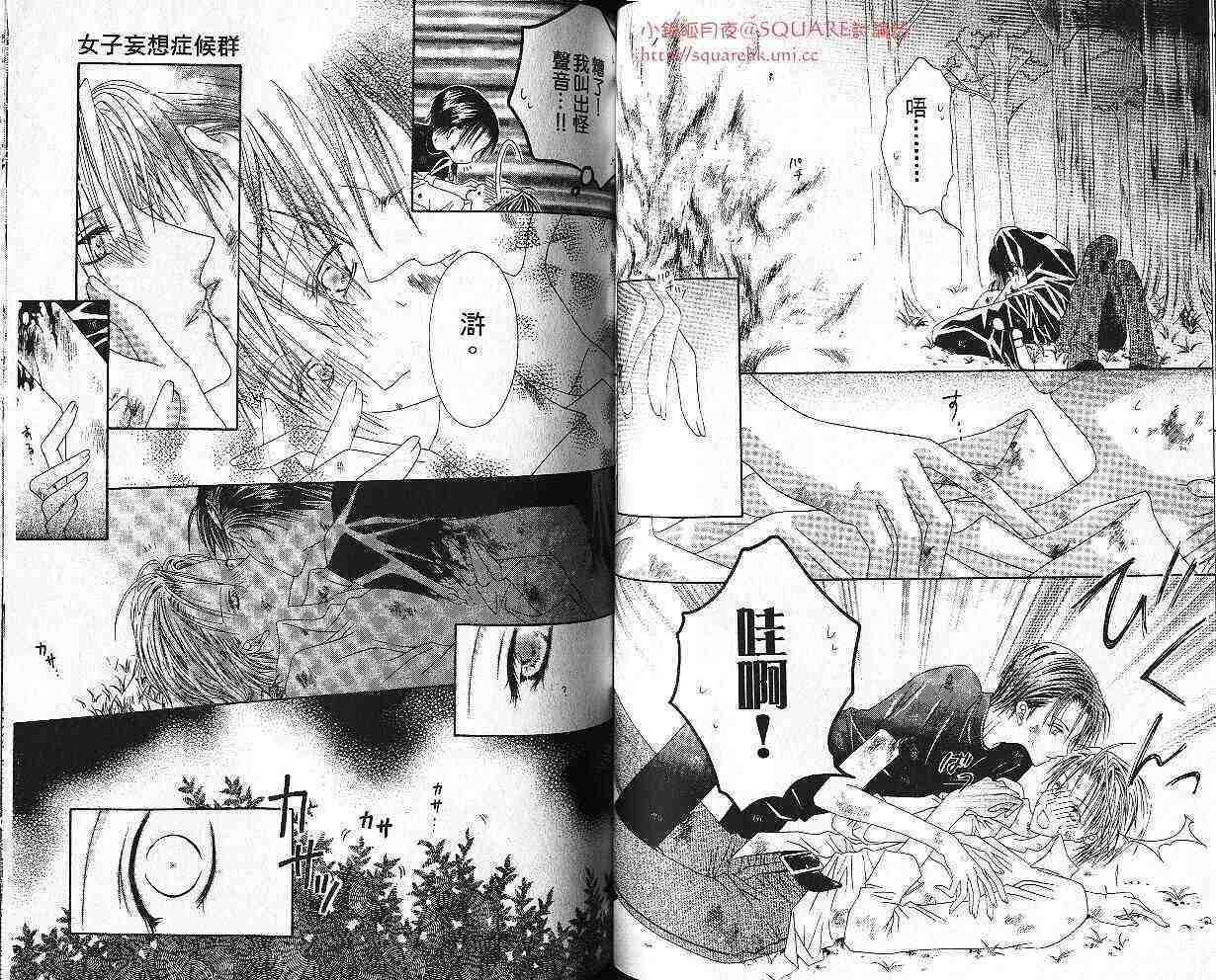 第64页