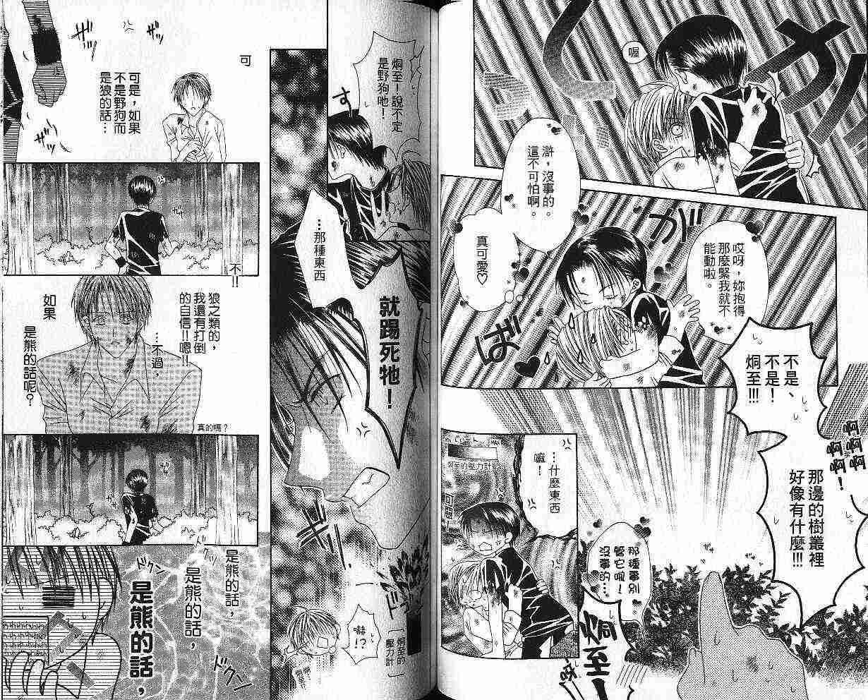 第65页