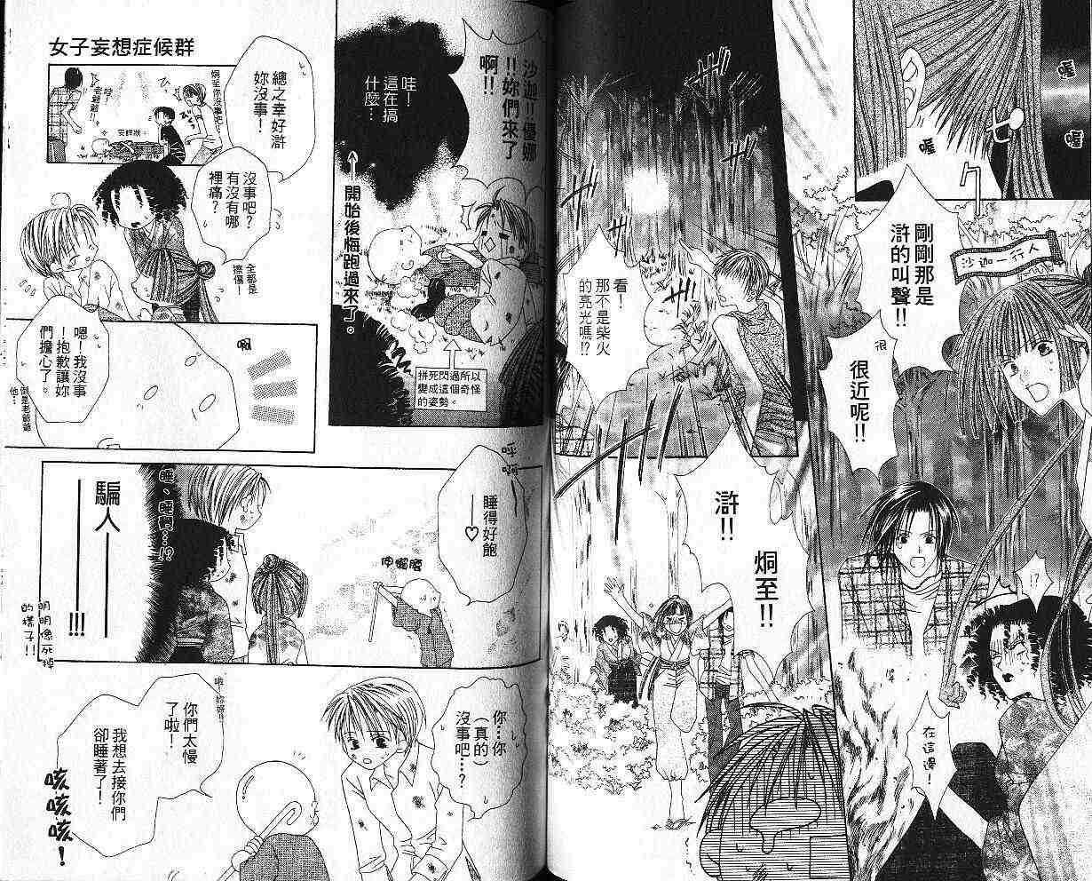 第67页