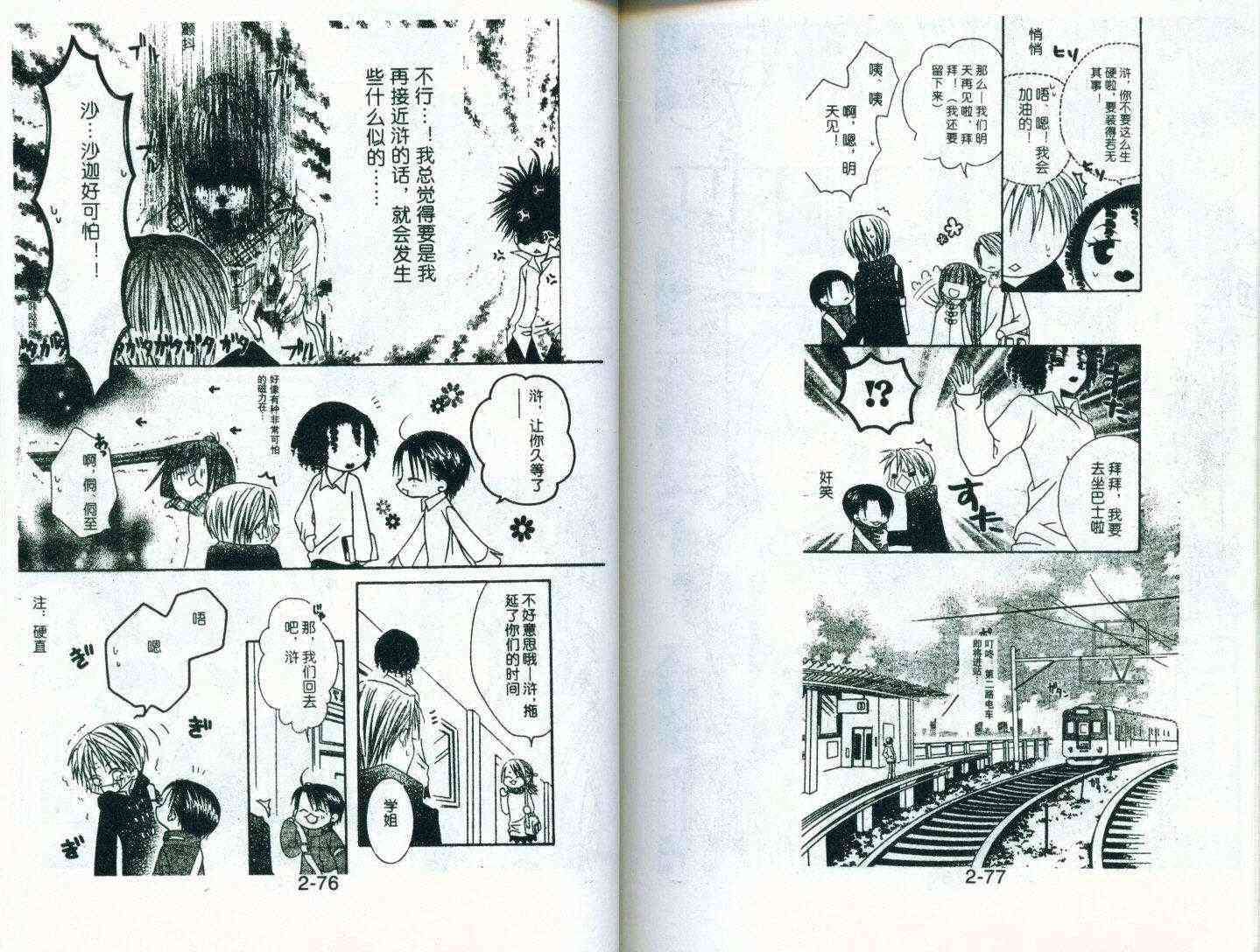 第34页