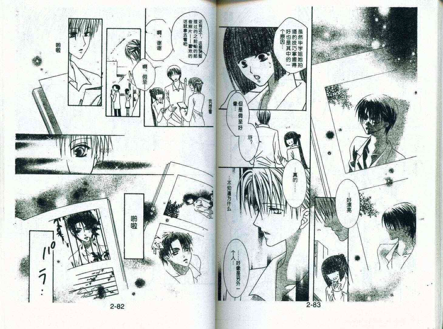 第37页