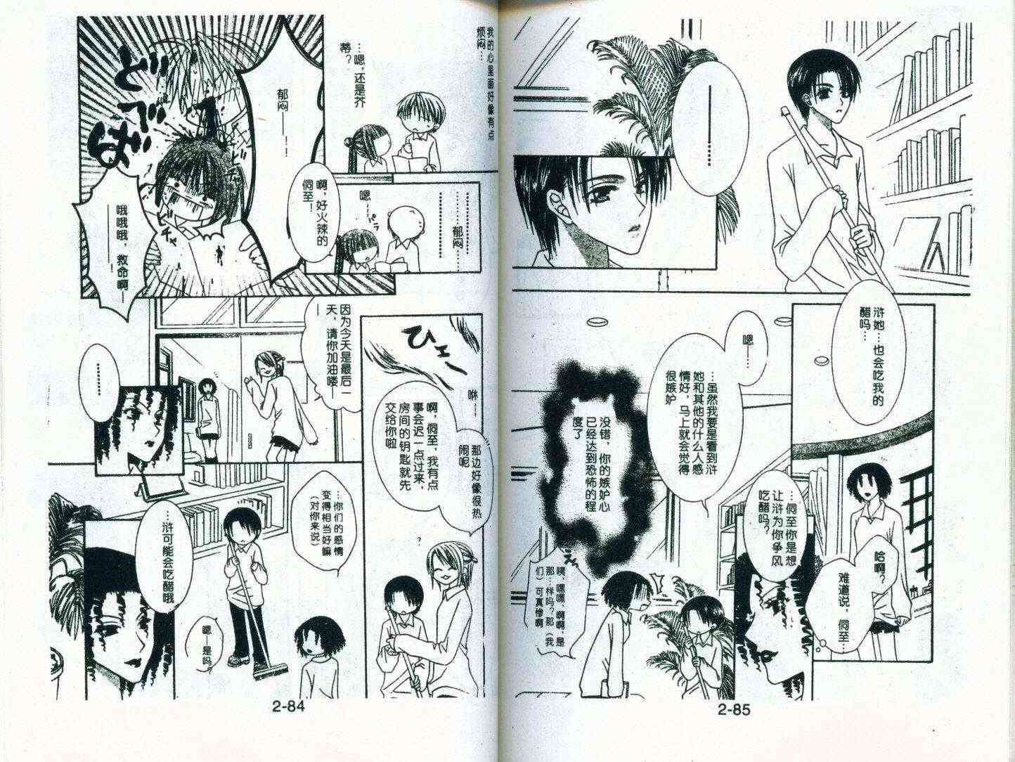 第38页
