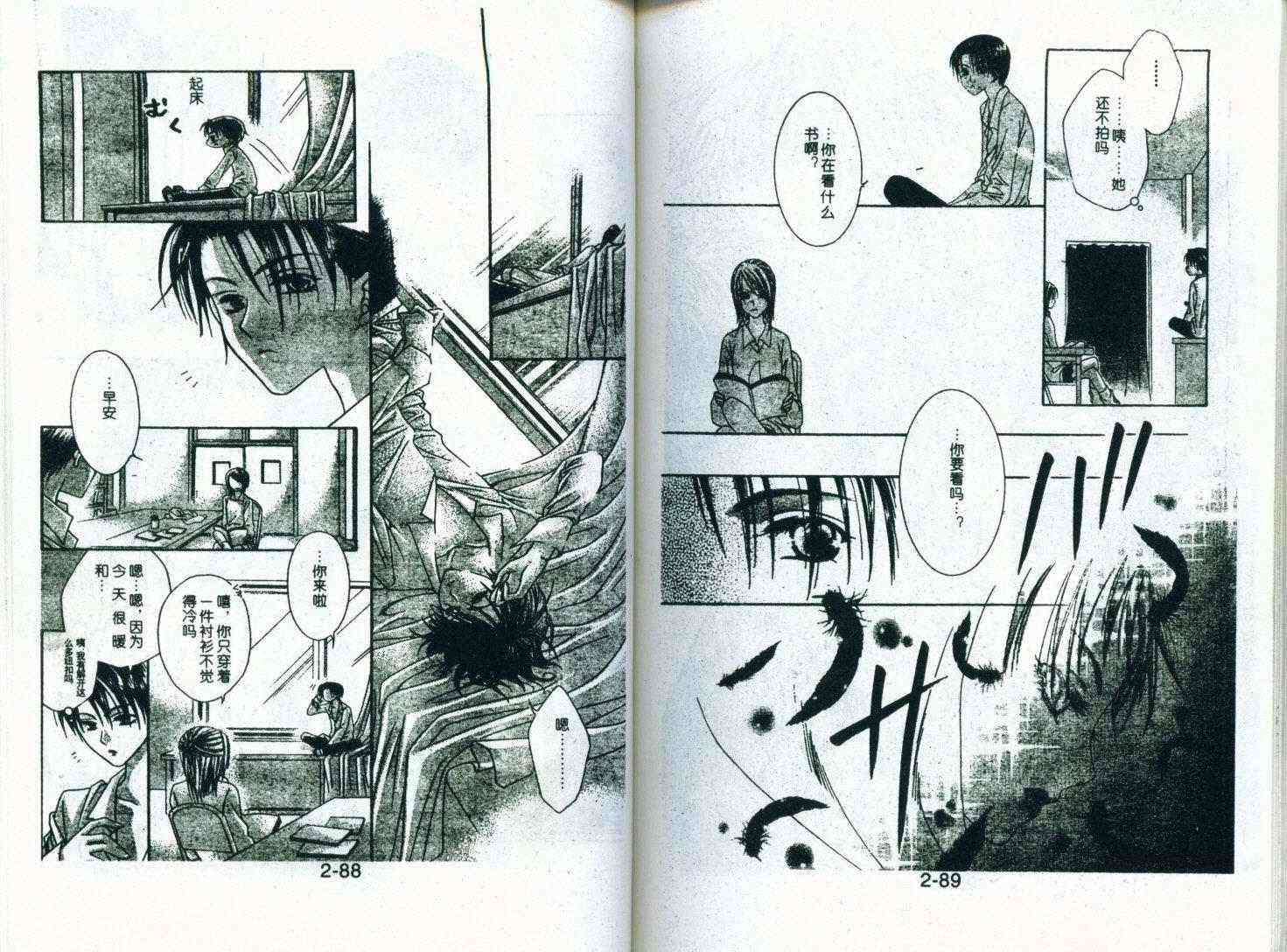 第40页