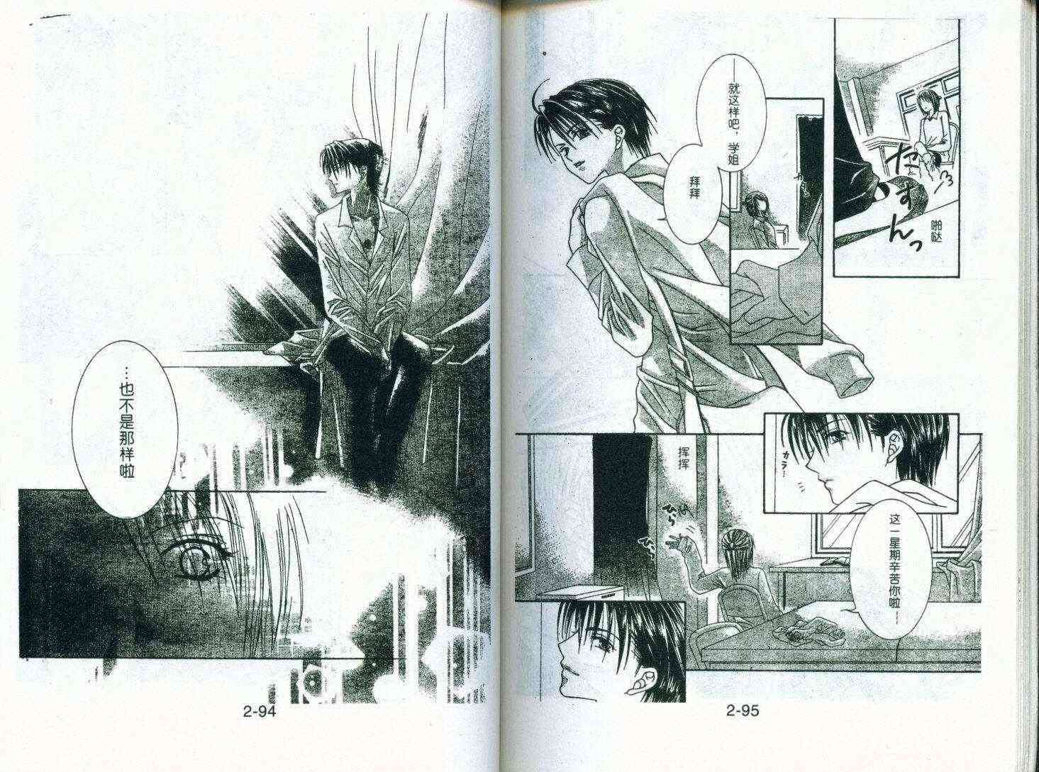 第43页