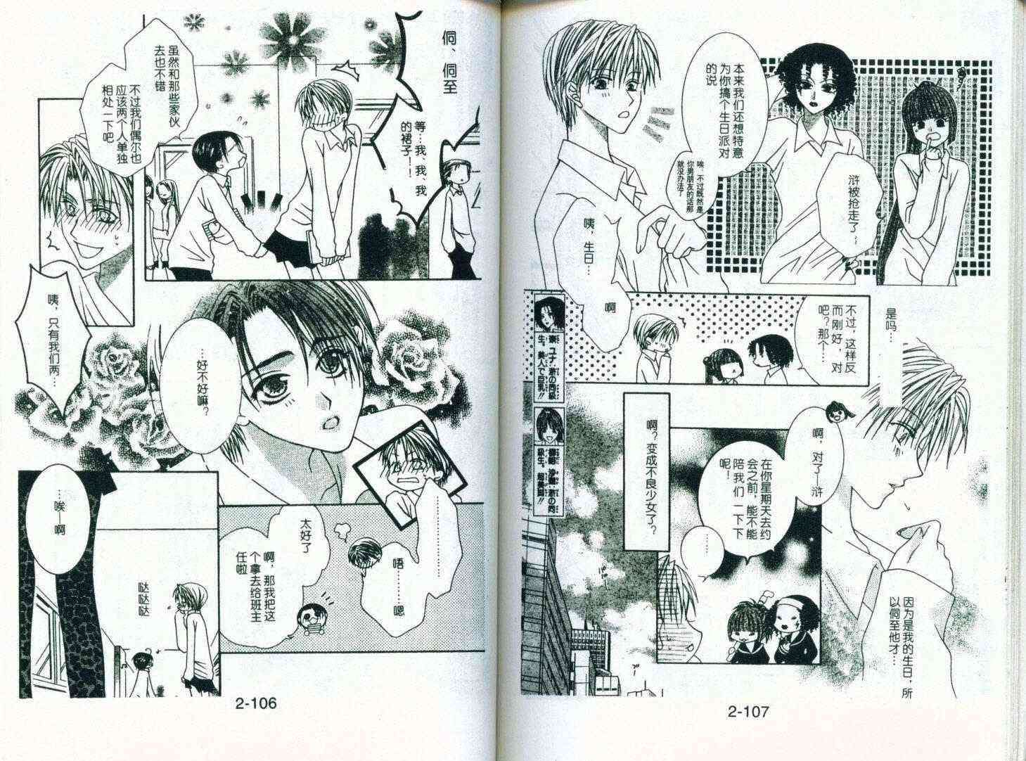 第49页