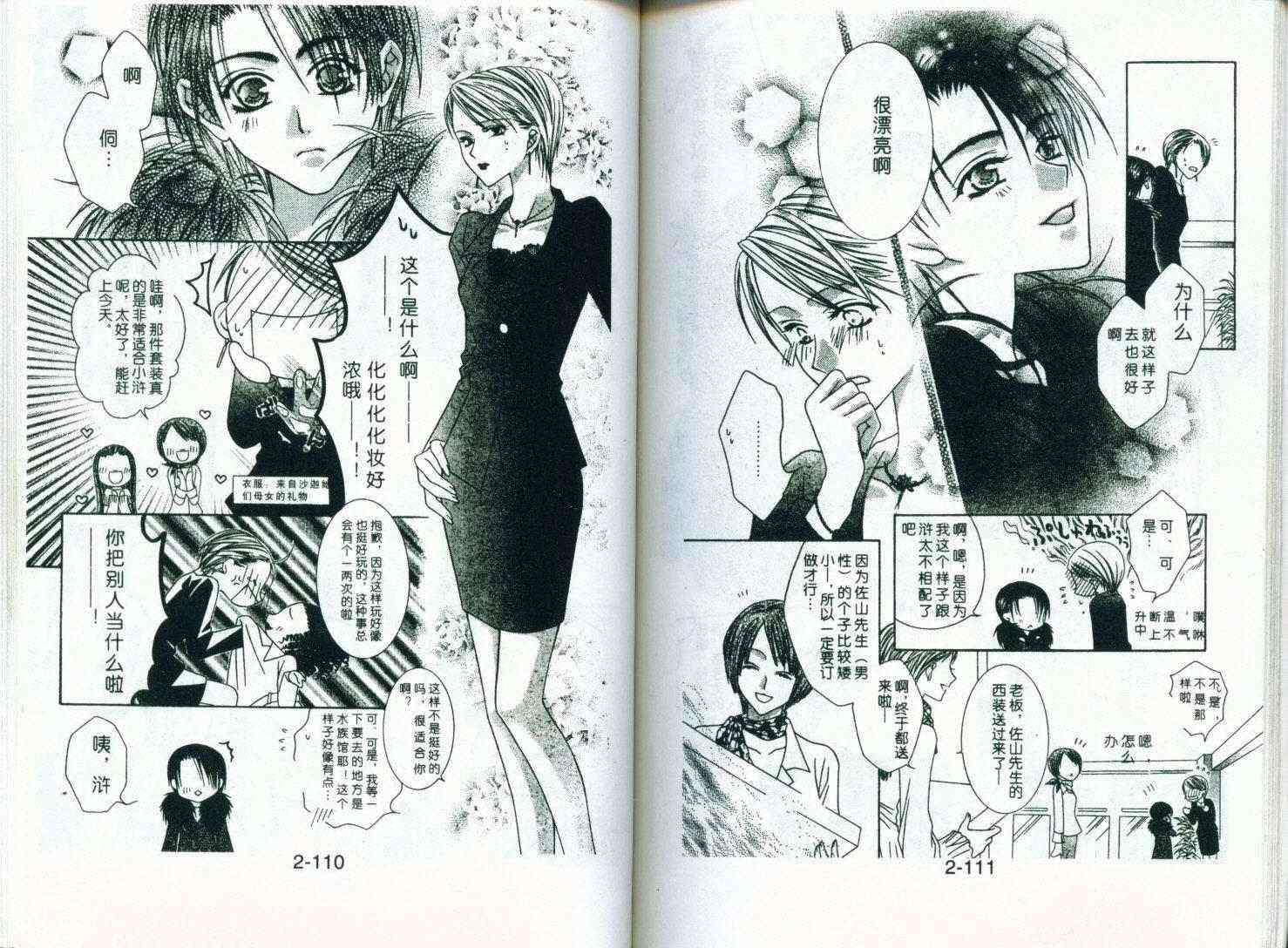 第51页